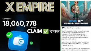 X EMPIRE AIRDOP | Claim start soon Important Update X EMPIRE withdrawal token | Airdop X EMPIRE✅