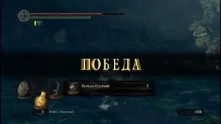 DARK SOULS™: REMASTERED_20190422115216