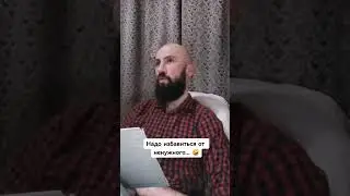 #отношения #втораяполовинка #онона #shorts