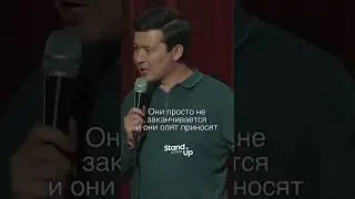 Вы по записи или по талону? 