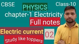 CLASS 10 || CBSE ||Electricity ||CHAPTER- 1|| 10 SCIENCE|| Electric current || Physics Full Notes...