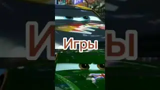 Макс Шнель VS Найджел Газли