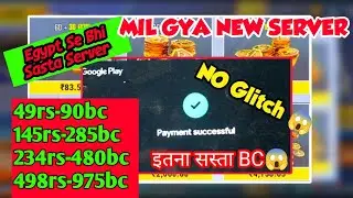 सबसे सस्ता🤩New Server Bc Purchase Pubg Mobile Lite | Egypt Server Ban |  Something Went Wrong Solve