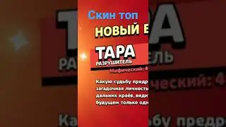 топибоэц