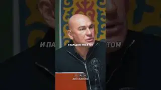 ПАРАДОКС УМА В ТОМ, ЧТО... РАДИСЛАВ ГАНДАПАС 