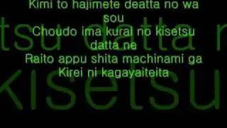 big bang - koe wo kikasete lyrics