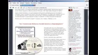 PHP+MYSQL - Базовый курс 1