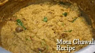 Charsadda Mota Chawal Recipe | Ghate Rujy Recipe In Pashto | Mota Chawal Recipe In Pashto
