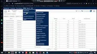 Как сделать поступление товара в  Paloma 365