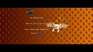 ЭПИК СВАРЛИВИР НА ОСТРОВЕ ХОЛОДА МСМ#78