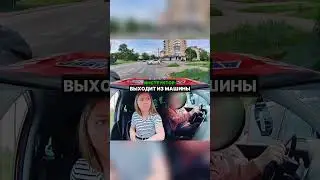Cut off a student driver