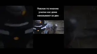ТИКТОК-С МЕМ 