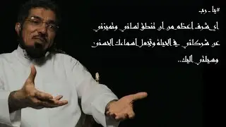 برنامج آدم | الحلقة الخامسة - أسماء | سلمان العودة