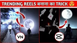 Instagram Trending Moon Reels Video Editing | Moon Video Editing | Sky Me Moon Kaise Lagaye