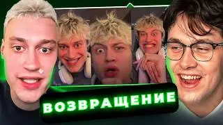 НЕКОГЛАЙ ВОЗВРАЩАЕТСЯ В МЕДИЙКУ? МАФАНЯ И НЕКОГЛАЙ ПОДКАСТ