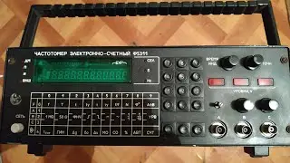 Частотомер Ф 5311. Обзор содержания драгметаллов.