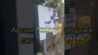 ‼️Курение вредит вашему здоровью ‼️