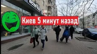 Сегодня 26 февраля 2024! Что происходит в Киеве?