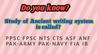 ANF, ASF, FIA,IB,PPSC, FPSC, NTS, CTS, PAK_ARAMY And All Upcoming Jobs Related Most Important Mcq's