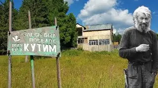 урочище Кутим. река кутим. за трофейным хариусом. 2я серия