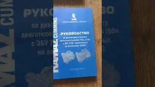 КАМАЗ продажа технической литературы.Электросхемы,каталоги,руководства,нормы времени,техкарты и др.