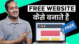 How to Create a Free Website | Free Website Kaise Banaye 2022