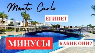 Бассейны ❗️Monte Carlo 🇪🇬  Египет 2024 Шарм-Эль-Шейх