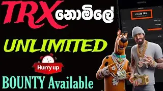 e money sinhala|free trx all user|make money online