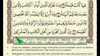 098   Surah al Bayyinah -  Muhammad Thoha Al Junayd (Eng + Malay translation)