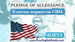 PLEDGE OF ALLEGIANCE