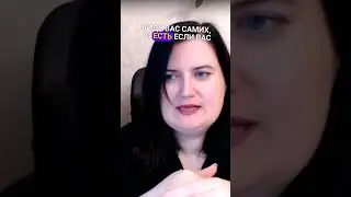 САМЫЙ БЫСТРЫЙ способ изменить ситуацию в жизни #психологияотношений #изменениесудьбы