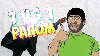 CS:GO- 1Vs1 Против самого Pahoma))) | Горит Пукан