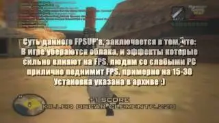 ►►► Как увеличить FPS и убрать лаги в SAMP 0.3.7 [Работает 2018г.] ◄◄◄