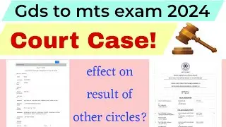 Bad news! Court case in gds to mts result 2024