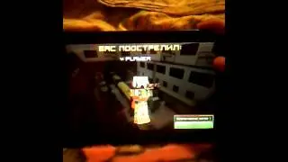 Pixel Gun 3D и плахая новость