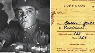 ПИСЬМО С ФРОНТА – Анна Альмендингер
