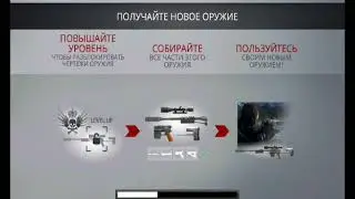HITMAN | SNIPER