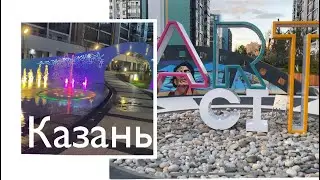 Kazan. Art City