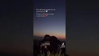 үлкен қыздар жыламайды