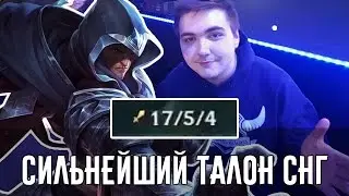 PvPStejos показывает скилл на Талоне. Хайлайты со стрима.