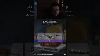Тут тоже классика (Кейс №25)  | wabbit1969 с помощью #Twitch