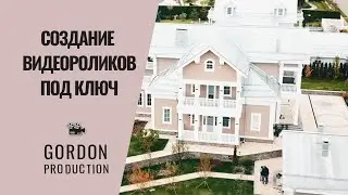 Имиджевый ролик строительной компании