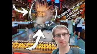Исследуем улочки Чунцина: еда, магазины и культурные места!