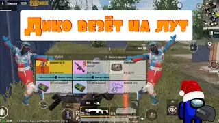 Максимальный фарм 3 карты!? Играю в соло на 3 карте в Метро Рояль | Metro Royal