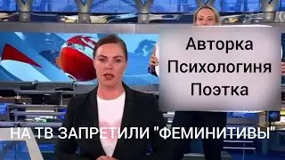Новости без женщин