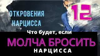 Здесь много о психологии отношений, нарциссизме и отношениях.