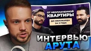 РЫНДЫЧ смотрит КАК СОЗДАТЬ ВЕДУЩИЙ МУЗЫКАЛЬНЫЙ ЛЕЙБЛ в СНГ?