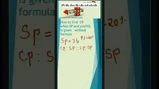 Trick to find cp without formula 