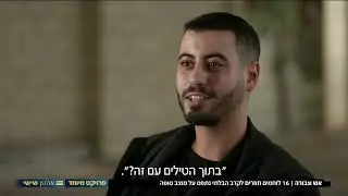 אש וגבורה: 16 לוחמים חוזרים לקרב הבלתי נתפס על מוצב סופה ב-7 באוקטובר