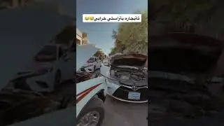زاوا بی شەنس ئەوایە لەلاش بوك  دەوت بو نیی 😂